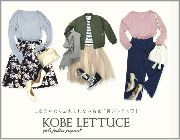 神戸レタス クーポン取得ページ
<p>